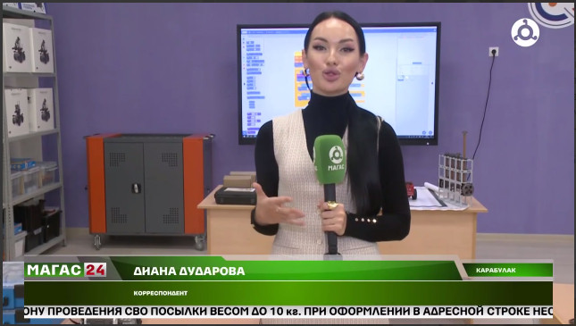 22 октября в нашей школе состоялось мероприятие, посвященное знаменательному событию республиканского масштаба - открытию детского технопарка «Кванториум». .