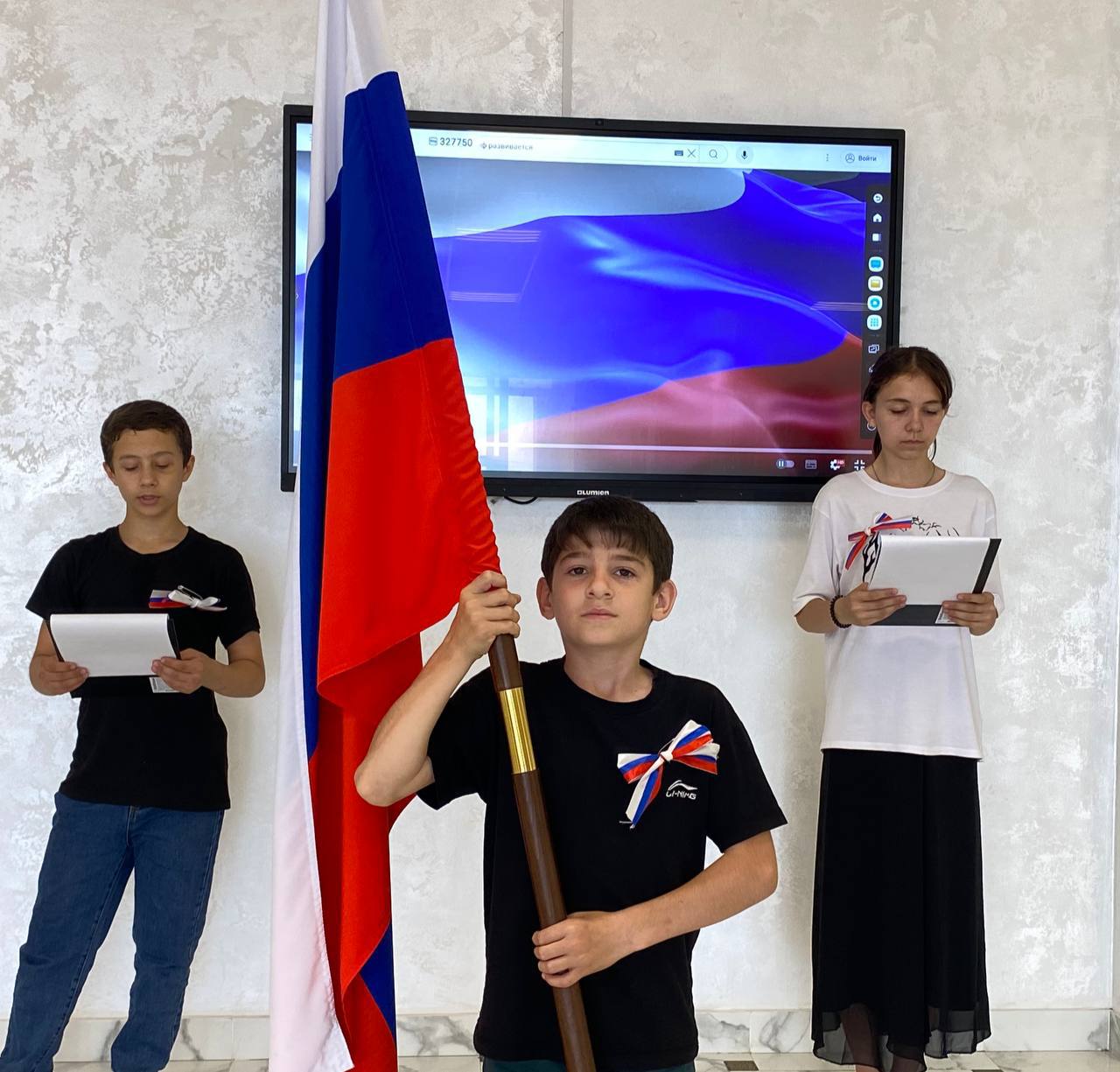 12 июня в нашей стране отмечается День России..