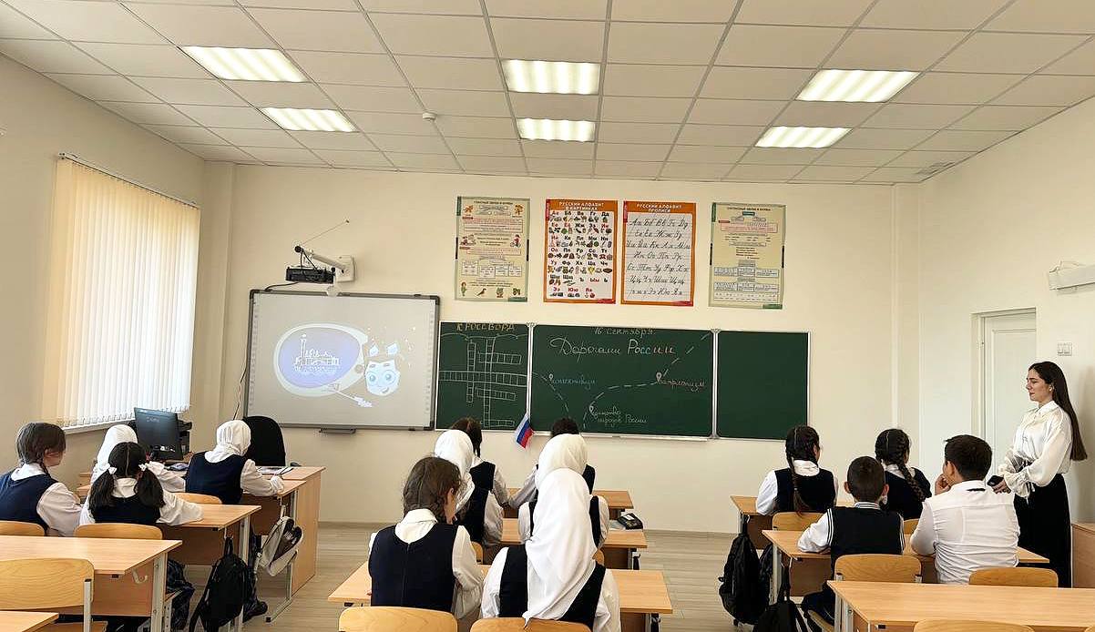 Сегодня в нашей школе прошёл классный час Разговоры о важном на тему «Дорогами России». .