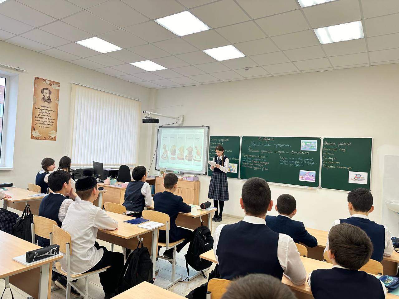 6 февраля, в нашей школе прошло отраслевое занятие «Россия умная: наука и образование» в рамках курса внеурочной деятельности «Россия — мои горизонты»..