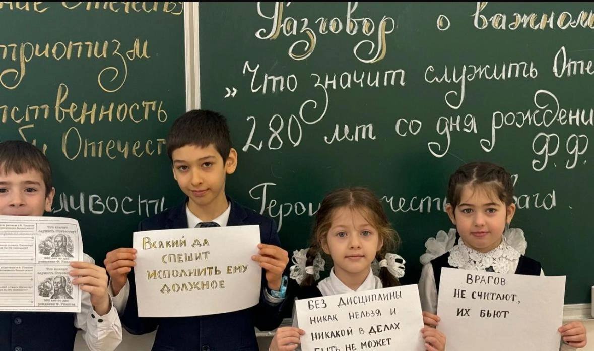 Быть защитником Отечества!.