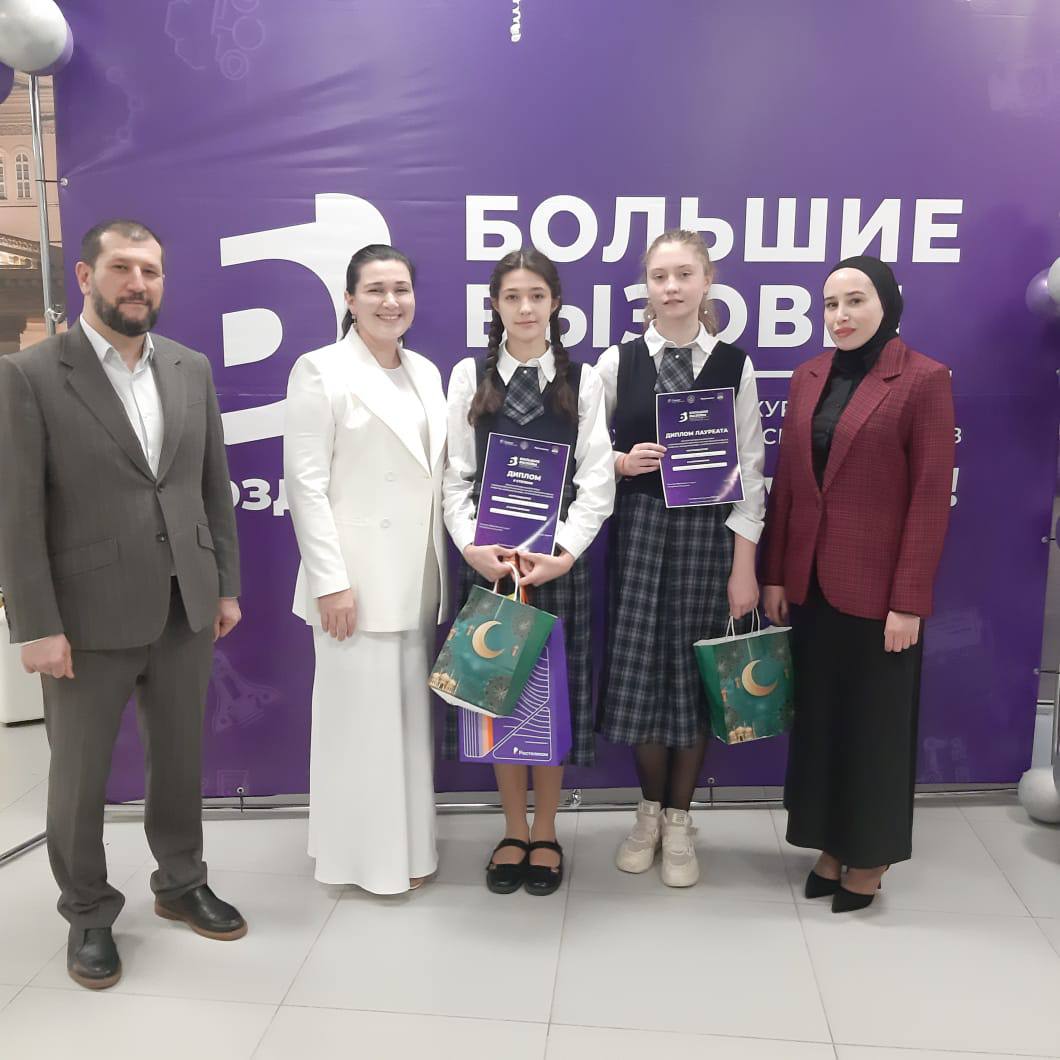 Наши учащиеся 9 «А» инженерного класса — Мержоева Ясмина, Коваленко Арина и Дзауров Иса — приняли участие в региональном этапе конкурса «Большие вызовы» с интересными и значимыми проектами:.