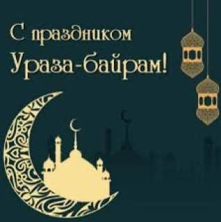 Дорогие ученики, уважаемые родители и коллеги!  .