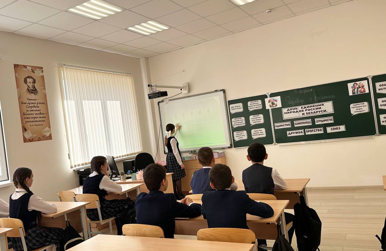 Сегодня в нашей школе состоялся очередной урок из цикла «Разговоры о важном». Урок был приурочен к празднованию Дня единения народов России и Белоруссии и был посвящён укреплению союзных отношений между двумя странами..