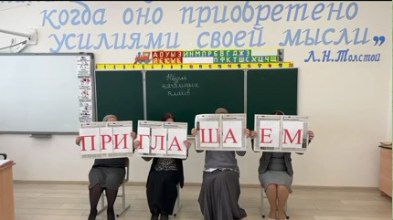 Приглашаем вас на Неделю начальных классов, которая пройдет в нашей школе! .