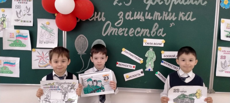 19 февраля в школе проведены внеурочные занятия «Разговоры о важном»..